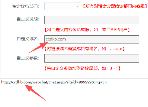 在线客服_客服系统_在线客服系统_客服端程序，新增加启动页快速设置页及官方客服二维码