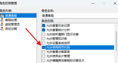 在线客服_客服系统_在线客服系统_客服端程序，新增加启动页快速设置页及官方客服二维码